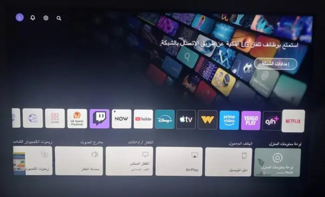 lg 60 بوصه
